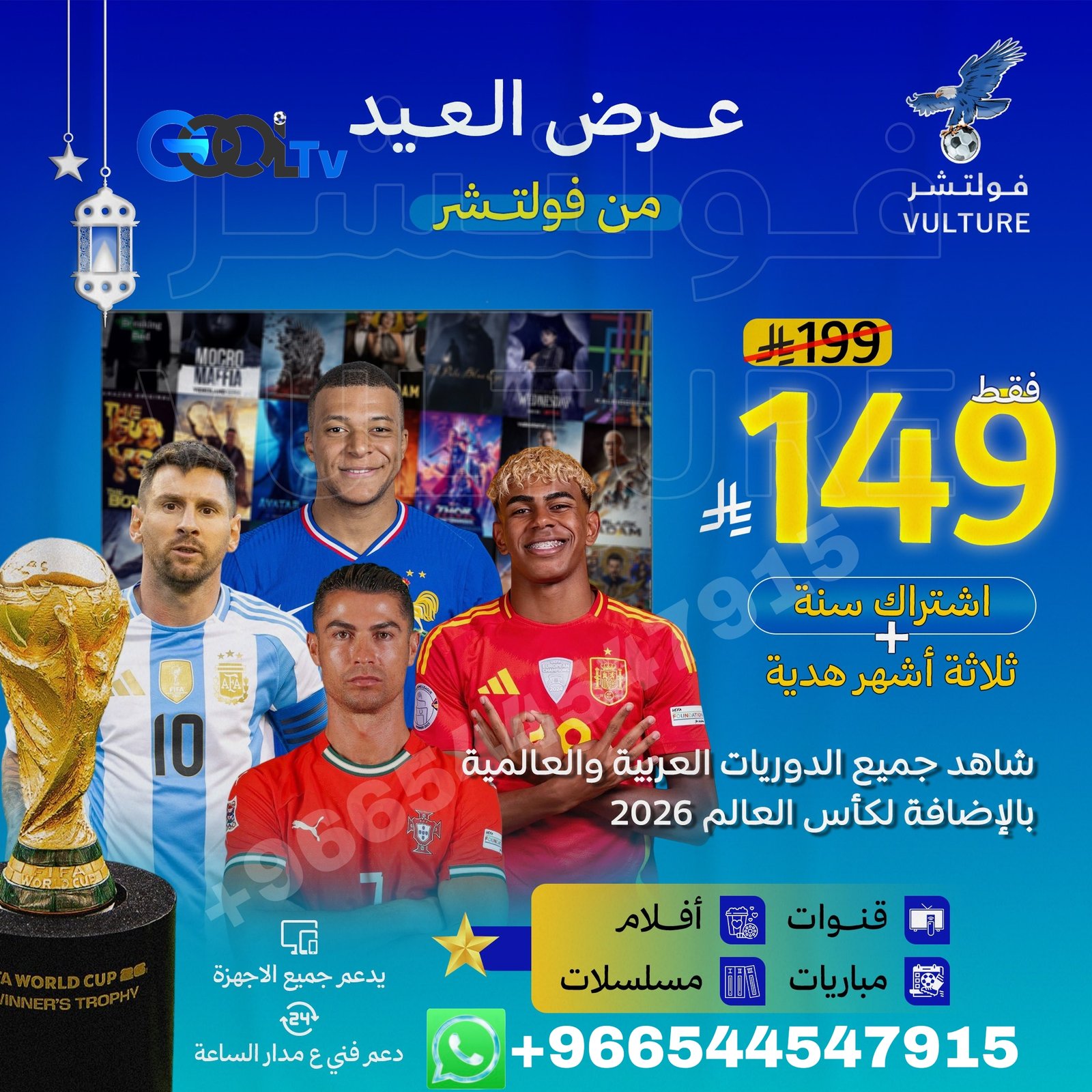 Picsart_26-03-20_22-45-50-852