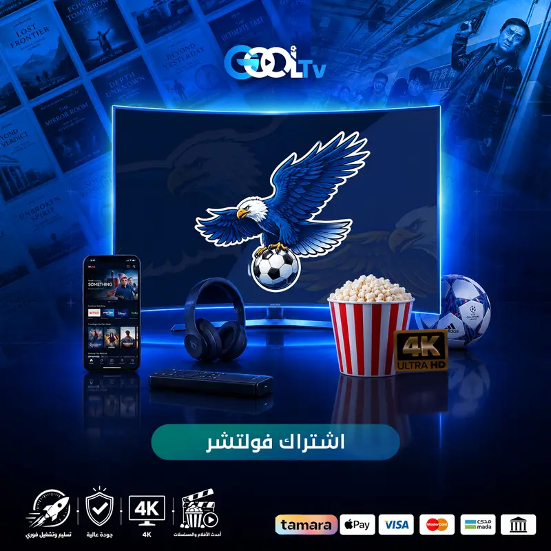 تجربة فولتشر 10 ساعات