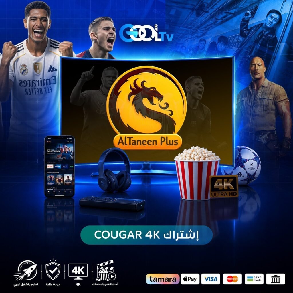اشتراك التنين سنه