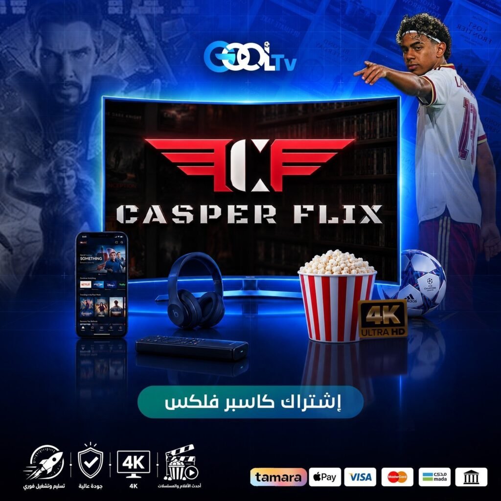 اشتراك كاسبر سنه