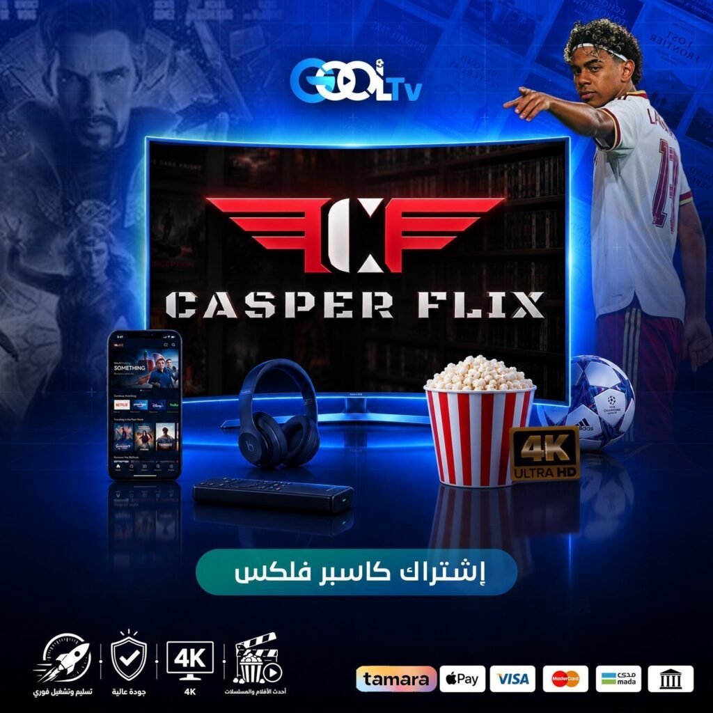 اشتراك كاسبر سنه